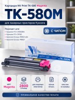 Картридж NV Print TK-580M Пурпурный для принтеров Kyocera FS C5150DN/ ECOSYS P6021cdn, 2800 страниц