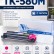 Картридж NV Print TK-580M Пурпурный для принтеров Kyocera FS C5150DN/ ECOSYS P6021cdn, 2800 страниц