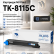 Картридж NV Print TK-8115C Cyan для Kyocera EcoSys-M8124/ EcoSys-M8130, 6000 копий Картридж NV Print TK-8115C Cyan для Kyocera EcoSys-M8124/ EcoSys-M8130, 6000 копий