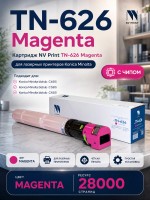 Картридж NV Print TN-626 Magenta для Konica Minolta Bizhub-C450i/Bizhub-C550i/Bizhub-C650i (ACV1350) 28000 страниц