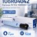 Картридж NV Print NV-106R04042 Cyan для принтеров Xerox VersaLink C8000, 7600 страниц Картридж NV Print NV-106R04042 Cyan для принтеров Xerox VersaLink C8000, 7600 страниц