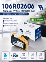 Картридж NV Print 106R02606 (NV-106R02606C) Cyan для Xerox Phaser 7100/ 7100N/ 7100DN, голубой, 4500 стр.