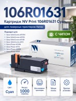 Картридж NV Print 106R01631 Голубой для принтеров Xerox Phaser 6000/ 6010/ WorkCentre 6015, 1000 страниц