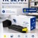 Картридж NV Print TK-5290Y Желтый для принтеров Kyocera Ecosys P7240, 13000 страниц