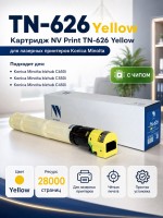 Картридж NV Print TN-626 Yellow для Konica Minolta Bizhub-C450i/Bizhub-C550i/Bizhub-C650i (ACV1250) 28000 страниц