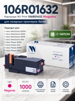Картридж NV Print 106R01632 Пурпурный для принтеров Xerox Phaser 6000/ 6010/ WorkCentre 6015, 1000 страниц