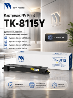 Картридж NV Print TK-8115Y Yellow для Kyocera EcoSys-M8124/ EcoSys-M8130, 6000 страниц