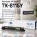 Картридж NV Print TK-8115Y Yellow для Kyocera EcoSys-M8124/ EcoSys-M8130, 6000 страниц
