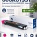 Картридж NV Print NV-006R01531 Magenta для принтеров Xerox Color 550/ 560/ 570, 34000 страниц Картридж NV Print NV-006R01531 Magenta для принтеров Xerox Color 550/ 560/ 570, 34000 страниц