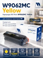 Картридж NV Print W9062MC (NV-W9062MCY) Yellow для HP LaserJet Managed E57540/ E55040, жёлтый, 12200 стр.