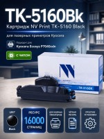 Картридж NV Print TK-5160Bk Черный для принтеров Kyocera ECOSYS P7040cdn, 16000 страниц