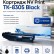 Картридж NV Print TK-8305Bk Чёрный для Kyocera TASKalfa-3050/ TASKalfa-3051/ TASKalfa-3550/ TASKalfa-3551, 25000 страниц Картридж NV Print TK-8305Bk Чёрный для Kyocera TASKalfa-3050/ TASKalfa-3051/ TASKalfa-3550/ TASKalfa-3551, 25000 страниц