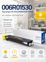 Картридж NV Print NV-006R01530 Yellow для принтеров Xerox Color 550/ 560/ 570, 34000 страниц