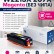 Картридж NV Print W2213X 207X Пурпурный (БЕЗ ЧИПА) (БЕЗ ГАРАНТИИ) для принтеров HP Color LaserJet Pro M255dw/ M282nw Pro MFP/ M283fdn Pro MFP/ M283fdw Pro MFP, 2450 страниц