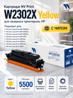 Картридж NV Print W2302X (NV-W2302XY) Yellow для HP Color LaserJet Pro 4203/ MFP 4303, жёлтый, увеличенный, 5500 стр.