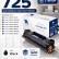 Картридж NV Print 725 для принтеров Canon i-SENSYS LBP6000/ LBP6000B/ LBP6020/ LBP6020B/ LBP6030/ LBP6030B/ LBP6030W/ MF3010, 1600 страниц