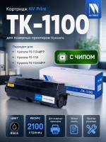Картридж NV Print TK-1100 для принтеров Kyocera FS-1110/ 1024MFP/ 1124MFP, 2100 страниц