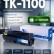 Картридж NV Print TK-1100 для принтеров Kyocera FS-1110/ 1024MFP/ 1124MFP, 2100 страниц Картридж NV Print TK-1100 для принтеров Kyocera FS-1110/ 1024MFP/ 1124MFP, 2100 страниц