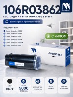 Картридж NV Print 106R03862 Black для принтеров Xerox VersaLink C500dn/ C500n/ C505S/ C505X, 5000 страниц