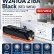 Картридж NV Print W2410A 216A Черный (БЕЗ ЧИПА) (БЕЗ ГАРАНТИИ) для принтеров HP Color LaserJet Pro M182n/ M183fw, 1050 страниц