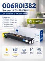 Картридж NV Print NV-006R01382 Yellow для принтеров Xerox Color J75 Press/ C75/ Digital Color Press 700/ 700i/ 770, Docucolor 770/ 700i, 22000 страниц