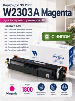 Картридж NV Print W2303A (NV-W2303AM) Magenta для HP Color LaserJet Pro 4203/ MFP 4303, пурпурный, 1800 стр.