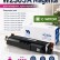 Картридж NV Print W2303A (NV-W2303AM) Magenta для HP Color LaserJet Pro 4203/ MFP 4303, пурпурный, 1800 стр. Картридж NV Print W2303A (NV-W2303AM) Magenta для HP Color LaserJet Pro 4203/ MFP 4303, пурпурный, 1800 стр.