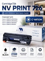 Картридж NV Print 726 для принтеров Canon i-SENSYS LBP6200d, 2100 страниц