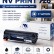 Картридж NV Print 726 для принтеров Canon i-SENSYS LBP6200d, 2100 страниц