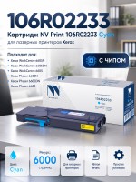 Картридж NV Print 106R02233 Голубой для принтеров Xerox Phaser 6600/ WorkCentre 6605, 6000 страниц
