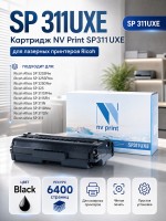 Картридж NV Print SP 311UXE для принтеров Ricoh SP311DN/ SP311DNw/ SP311SFN/ SP311SFNw/ SP325DNw/ SP325SNw/ SP325SFNw, 6400 страниц