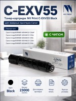 Тонер-картридж NV Print NV-C-EXV55 Black для принтеров Canon IR Advance C256/ C356, 23000 страниц