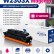 Картридж NV Print W2303X (NV-W2303XM) Magenta для HP Color LaserJet Pro 4203/ MFP 4303, пурпурный, увеличенный, 5500 стр. Картридж NV Print W2303X (NV-W2303XM) Magenta для HP Color LaserJet Pro 4203/ MFP 4303, пурпурный, увеличенный, 5500 стр.