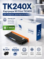 Картридж NV Print TK240X (NV-TK240X) для Катюша P140/ M140/ M240, чёрный, увеличенный, 9000 стр.