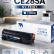 Картридж NV Print CE285A для принтеров HP LaserJe Pro P1102/ P1102w/ M1132/ M1212nf/ М1217, 1600 страниц Картридж NV Print CE285A для принтеров HP LaserJe Pro P1102/ P1102w/ M1132/ M1212nf/ М1217, 1600 страниц