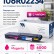Картридж NV Print 106R02234 Пурпурный для принтеров Xerox Phaser 6600/ WorkCentre 6605, 6000 страниц Картридж NV Print 106R02234 Пурпурный для принтеров Xerox Phaser 6600/ WorkCentre 6605, 6000 страниц