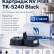Картридж NV Print TK-5240Bk Черный для принтеров Kyocera ECOSYS P5026cdn/ P5026cdw/ M5526cdn/ M5526cdw, 4000 страниц Картридж NV Print TK-5240Bk Черный для принтеров Kyocera ECOSYS P5026cdn/ P5026cdw/ M5526cdn/ M5526cdw, 4000 страниц