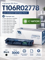 Картридж NV Print T106R02778 для Xerox Phaser 3052/ 3260/ WorkCentre 3215/ 3225, 3000 страниц