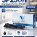 Картридж NV Print SP230H для принтеров Ricoh Aficio SP-230SFNw/ 230DNw/ 230FNw, 3000 страниц