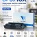 Картридж NV Print SP3710X для принтеров Ricoh Aficio SP 3710SF/ SP 3710DN, 7000 страниц