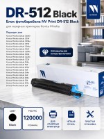 Фотобарабан NV Print DR-512 Черный для принтеров Konica Minolta bizhub 224e/ C224/ C224e/ 284e/ C284/ C284e/ 364e/ C364/ C364e/ 454e/ C454/ C454e/ 554e/ C554/ C554e, 120000 страниц