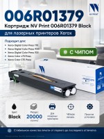 Картридж NV Print NV-006R01379 Black для принтеров Xerox Color J75 Press/ C75/ Digital Color Press 700/ 700i/ 770, Docucolor 770/ 700i, 20000 страниц