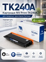 Картридж NV Print TK240A (NV-TK240A) для Катюша P140/ M140/ M240, чёрный, увеличенный, 6000 стр.
