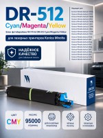 Фотобарабан NV Print DR-512 Голубой/Пурпурный/Желтый для принтеров Konica Minolta bizhub 224e/ C224/ C224e/ 284e/ C284/ C284e/ 364e/ C364/ C364e/ 454e/ C454/ C454e/ 554e/ C554/  C554e, 95000 страниц
