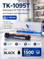 Картридж NV Print TN-1095T Черный для принтеров Brother HL-1202R/ DCP-1602R, 1500 страниц