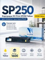 Картридж NV Print SP250Y жёлтый для принтеров Ricoh Aficio SPC250DN/ SPC260/ SPC261, 1600 страниц