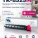 Картридж NV Print TK-8525M Пурпурный для принтеров Kyocera TASKalfa 4052ci/ 4053ci/ 5053ci/ 6053ci, 20000 страниц