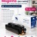 Картридж NV Print NV-W2033A 415A Magenta для принтеров HP Color LaserJet M454DN/ M479DW/ M479, 2100 страниц, без чипа (БЕЗ ГАРАНТИИ)