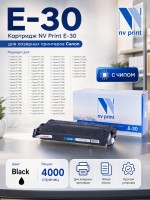 Картридж NV Print E-30 для принтеров Canon FC-2xx/ 3xx/ 530/ 108/ 208_ PC-7xx_ PC-8xx, 4000 страниц