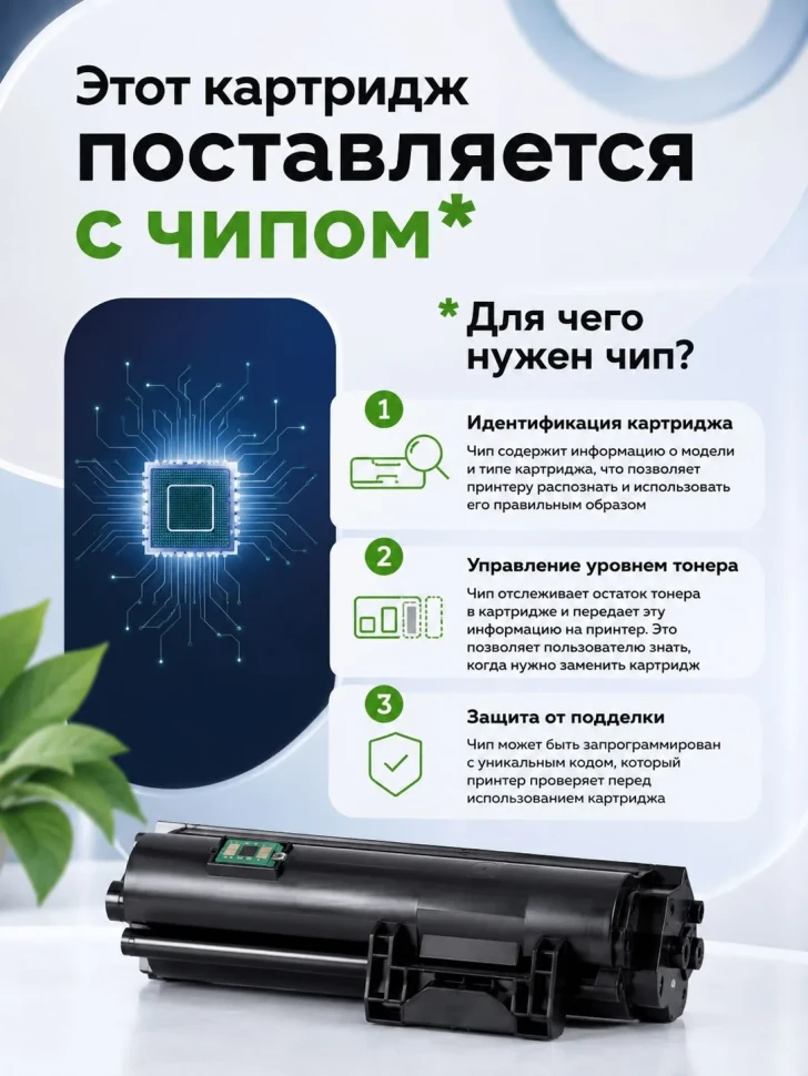 Установка картриджа в принтер Kyocera